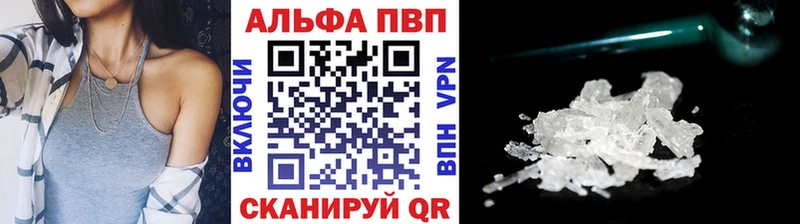 Alpha-PVP СК КРИС  Мытищи 