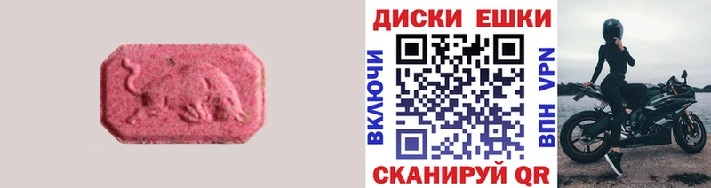 darknet какой сайт  Мытищи  Экстази 250 мг  купить  
