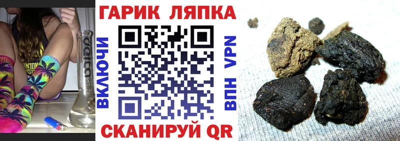 мориарти как зайти  Мытищи  Гашиш Cannabis 