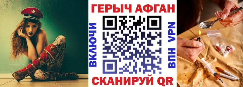 MEGA tor Мытищи Героин гречка