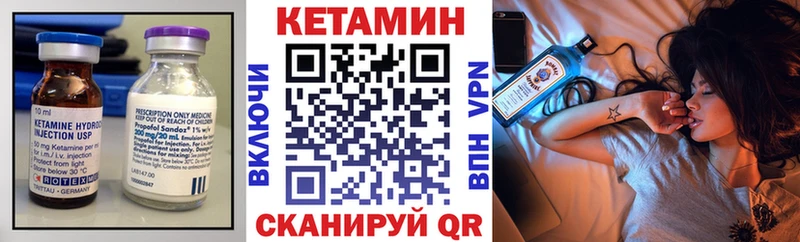 КЕТАМИН VHQ  купить закладку  Мытищи 