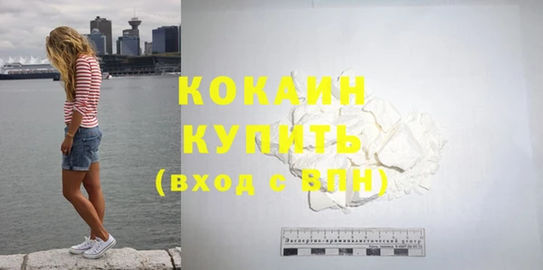 прущие крисы Аркадак