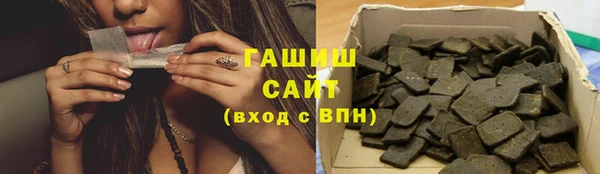 метамфетамин Алексин