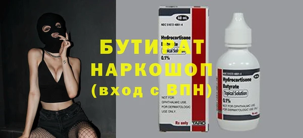 сатива Березники