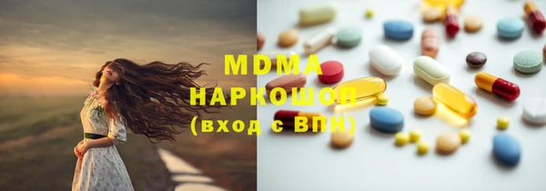 метамфетамин Алексин