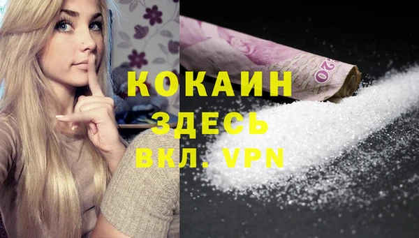 бутик Армянск