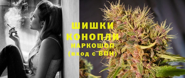 бутик Армянск