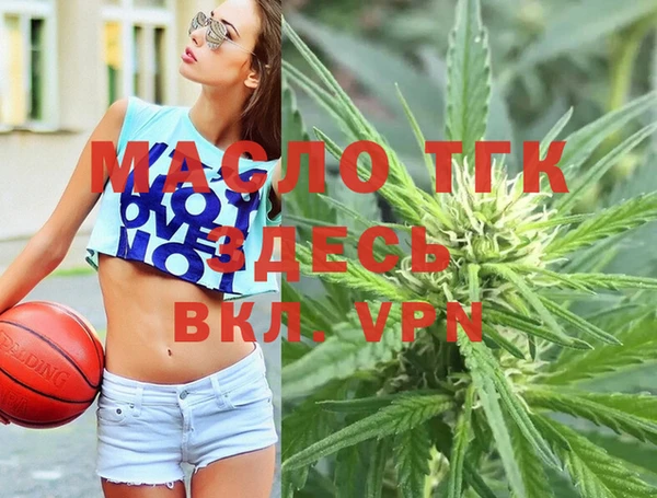 метамфетамин Алексин