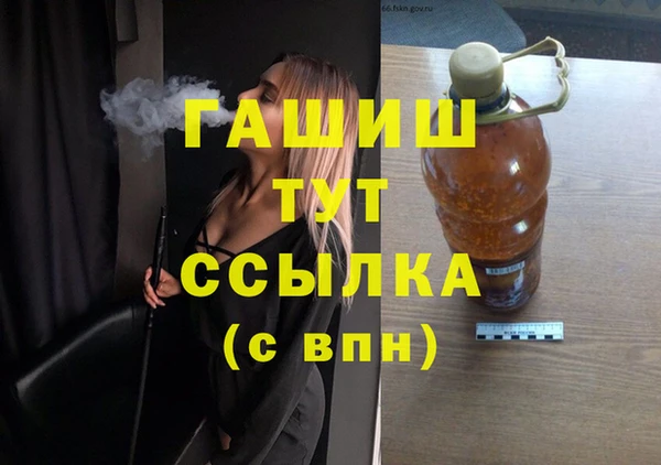 прущие крисы Аркадак