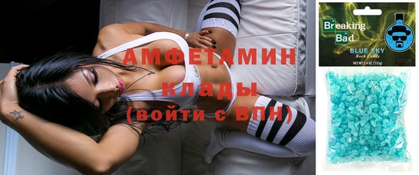 кокаин премиум Одинцово