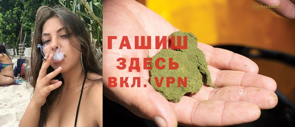бутик Армянск