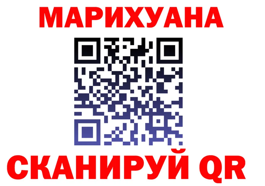 Каннабис ГИДРОПОН ТОР shop omg Мытищи
