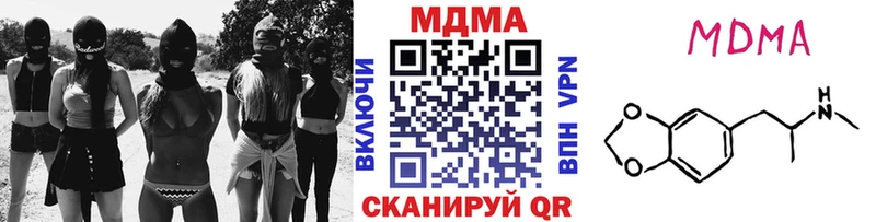 где найти наркотики  Мытищи  кракен tor  МДМА Molly 