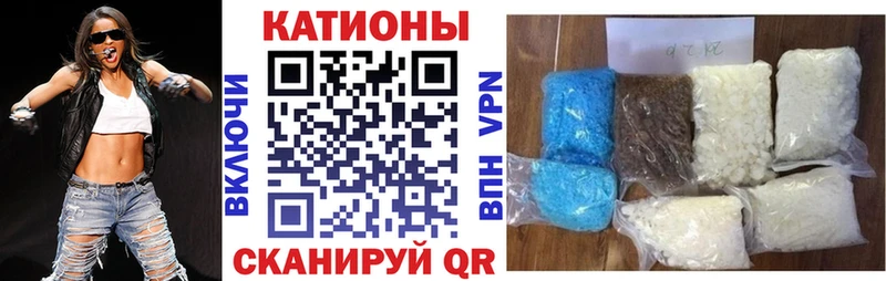 МЕГА как зайти Мытищи Мефедрон 4 MMC