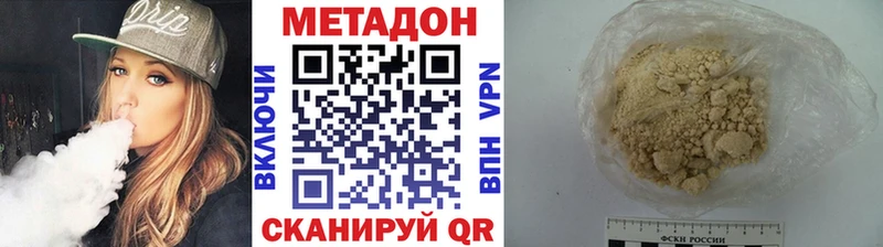 МЕТАДОН кристалл  где найти наркотики  Мытищи 