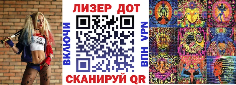 сайты даркнета телеграм  купить   Мытищи  Марки 25I-NBOMe 1500мкг 