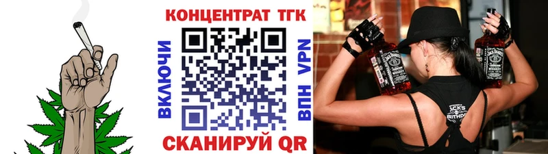 блэк спрут маркетплейс  где купить наркотик  Мытищи  Дистиллят ТГК концентрат 